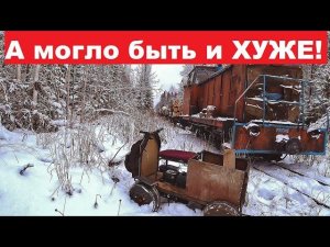 В четвером на АДСКОМ ТАРАНТАСЕ! Что если оставить здесь жерлицы на ночь? Зимние приключения по УЖД.