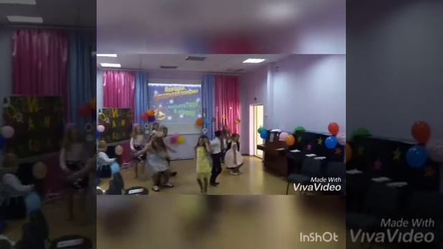 Выпускной начальной школы 2019 смотреть онлайн