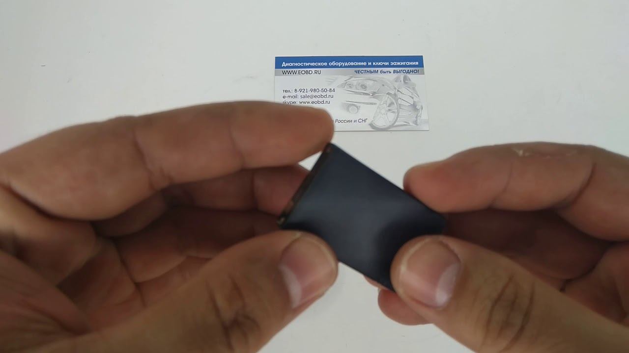 Сверхкомпактный Автомобильный GPS трекер Piligrim-Z смотреть онлайн