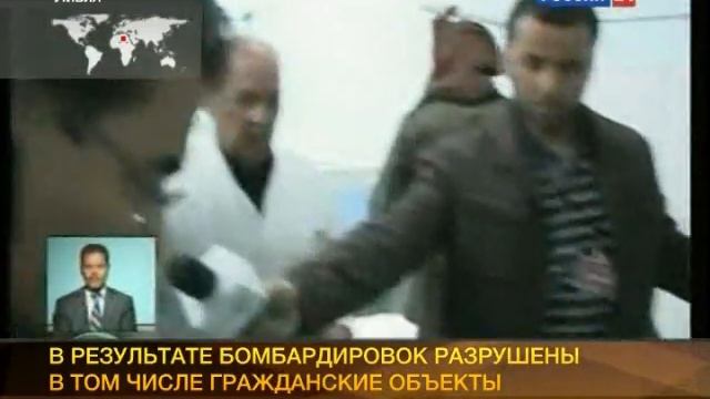 Авиаудары по Ливии