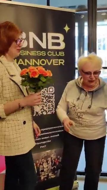 Ура! Я оформила предпринимательскую деятельность в Германии! #могупомочь #бизнес #консалтинг смотреть онлайн