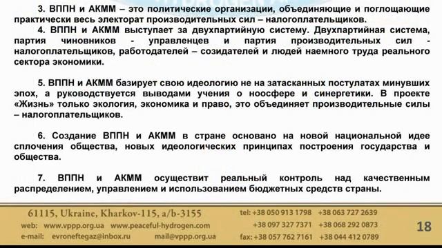 comment part 6 1 смотреть онлайн