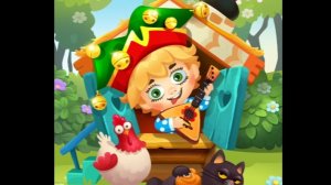 Мир домовят. Три в ряд