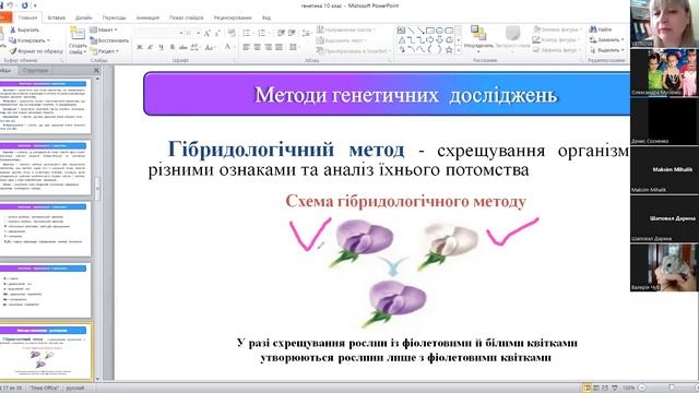 15.01.2024 смотреть онлайн