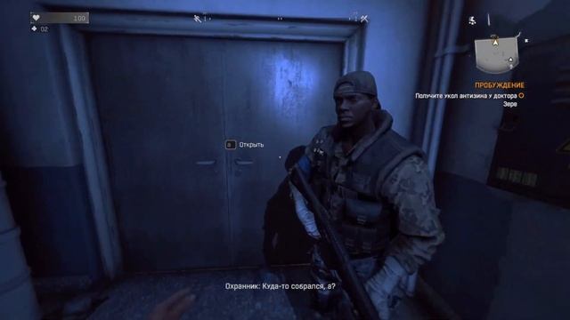 НАЧАЛО!)НОВОЕ ПРОХОЖДЕНИЕ DYING LIGHT(#1) смотреть онлайн