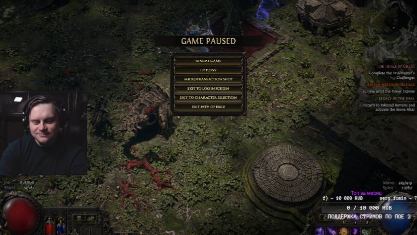 СОБИРАЕМ БИЛД НА ЛИЧА ПО ПОЕ НИНДЗЕ