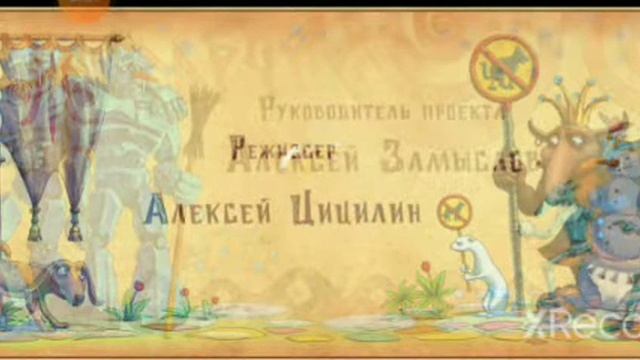 Снежная королева 2 конечно смотреть онлайн