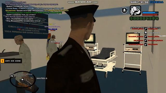 Действие с МОН, часть 1 смотреть онлайн