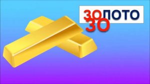 Развивающие мультфильмы для малышей от 12 месяцев  Учимся читать по слогам складам  Склад ЗО
