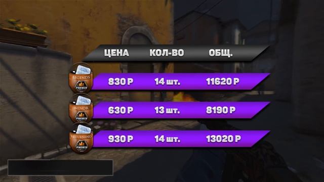 ИНВЕСТИРУЙ В КАПСУЛЫ! ОГРОМНЫЙ РОСТ! (CS:GO) смотреть онлайн