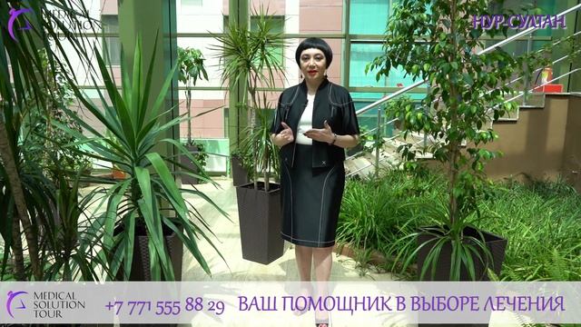 Medsolution Clinic. Шолпан Есмухамбетова об уникальности клиники и душевном отношении к пациентам смотреть онлайн