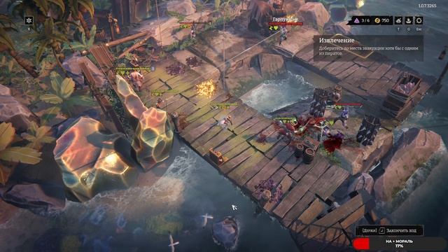 Rogue Waters #9 чайное прохождение