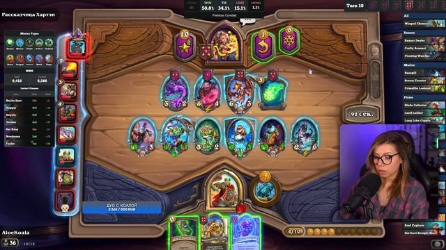 Собираем коляску на топ 1| AloeKoala Hearthstone Battlegrounds смотреть онлайн