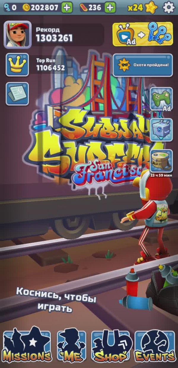 (TimaSong) Subway Surf