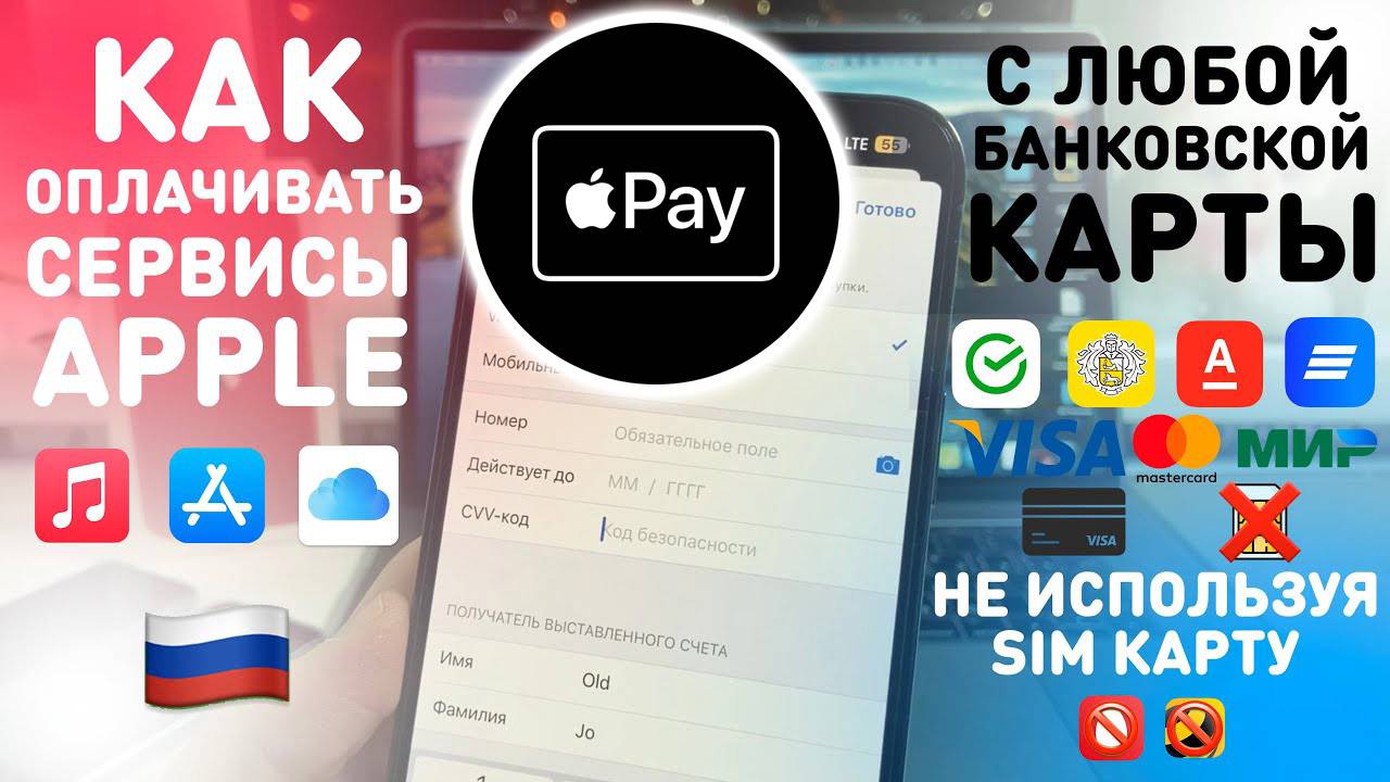 Как оплачивать покупки в AppStore и пополнить счёт Apple ID в 2025 году смотреть онлайн