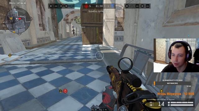 WARFACE | ЛАМПОВЫЙ СТРИМ | ИГРАЕМ И ОБЩАЕМСЯ #warface #моды #варфейс #рм #стрим смотреть онлайн
