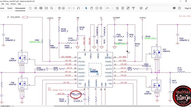 บทที่ 16 Standby Power ระบบภาคจ่ายไฟแสตนบาย смотреть онлайн
