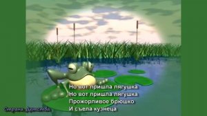 В траве сидел кузнечик | со словами детская песня