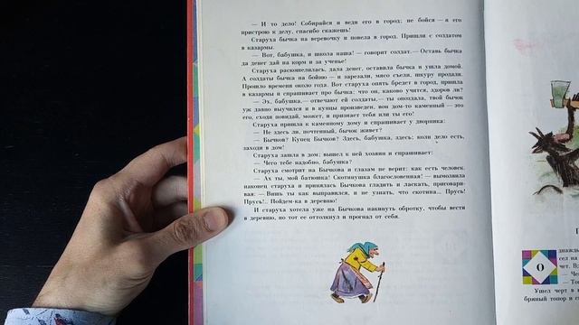 СОЛДАТСКАЯ ШКОЛА смотреть онлайн