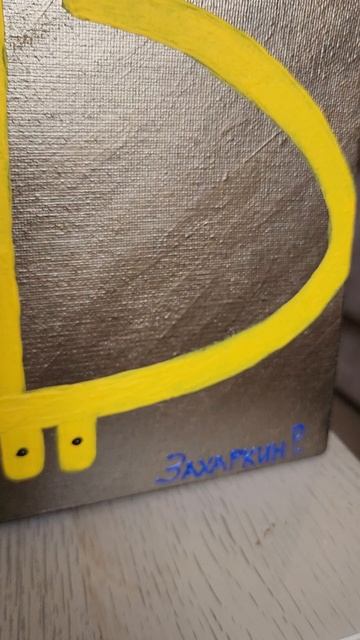 ХУДОЖНИК ЗАХАРКИН РУСЛАН - НОВАЯ КАРТИНА "МИРОВЫЕ РЕЗЕРВЫ" / СОВРЕМЕННОЕ ИСКУССТВО 2025 / КРИПТО-АРТ смотреть онлайн