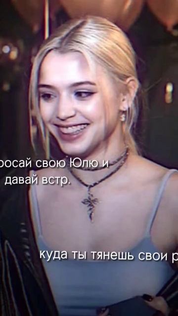 моя королева..❤️💍 смотреть онлайн