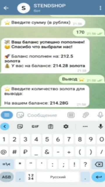 проверил магазин с голдой! #стандофф2 #standoff2 смотреть онлайн