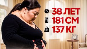 -20 КГ за 3 месяца! Как ПОХУДЕТЬ просто, быстро и безопасно? Шоу Доктора Зубаревой