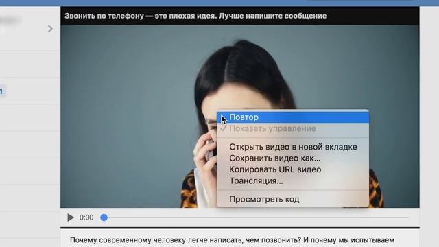 Как скачать видео с ВК за 10 секунд смотреть онлайн