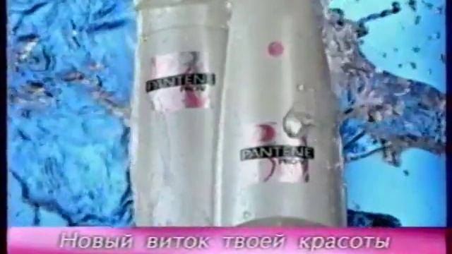 Реклама (Россия, 22.03.2003). 1 смотреть онлайн
