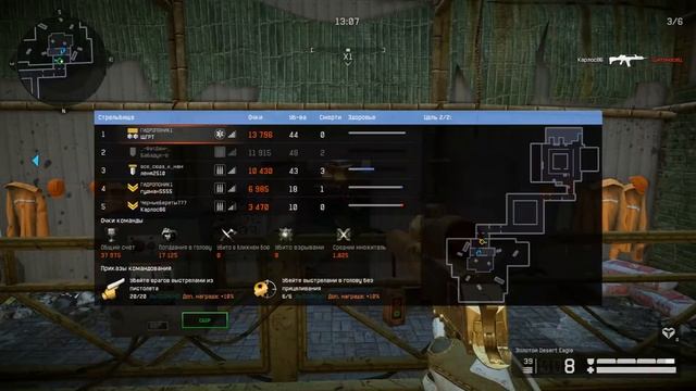 Warface аккаунт сам вкачал не покупал он мой