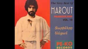 🇦🇲 Арут Памбукчян / Հարութ Փամբուկչյան - Ախ մերիգ  🎵❤️🌹