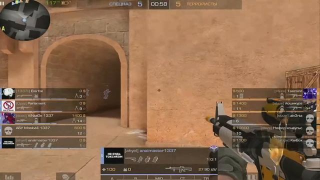 ШОУМАТЧ STARGAZE против TOX SQUAD смотреть онлайн