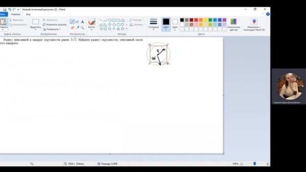 Гафурова Дарья Вячеславовна - репетитор по математике - видеопрезентация для Repetit.ru