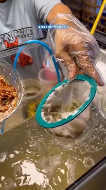 Экзотический салат с "танцующими" креветками в Таиланде смотреть онлайн