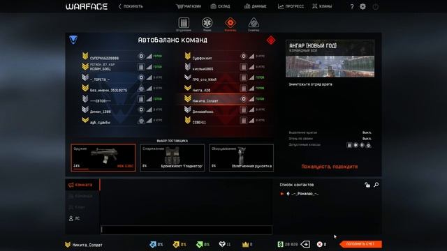 Прокачка в warface смотреть онлайн
