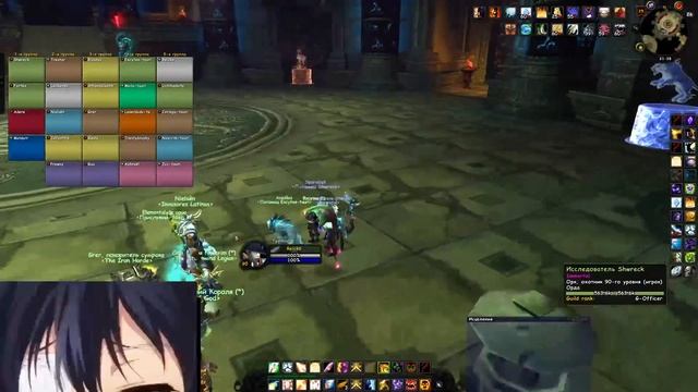 ★😳 ЧИСТО ТЕФТЕЛЯ | ЧИСТО ☠🐣^ 💀🐨 〖 Tauri WoW 5.4.8 - Evermoon 〗 🎯💀 смотреть онлайн