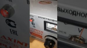 Трансформаторное зарядное устройство Maxinter Plus 15CT Universal(6-12-24v).