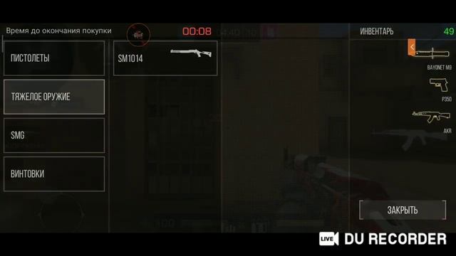 Стрим Standoff2, оценка каналов. смотреть онлайн