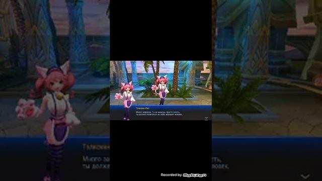 Sword of Chaos. #1 смотреть онлайн