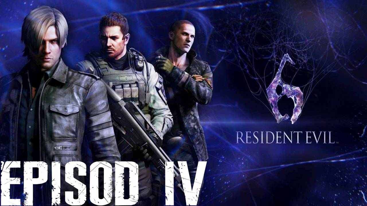 Прохождение игры - Resident Evil 6 (Без комментариев)
