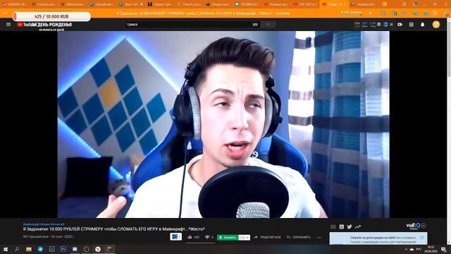 СТРИМ ПО МАЙНКРАФТУ, ИГРАЕМ С ПОДПИСЧИКАМИ + РОЗЫГРЫШИ смотреть онлайн