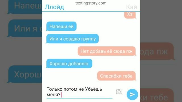 Переписка нендзяго Ллойда,кая,скайлор смотреть онлайн
