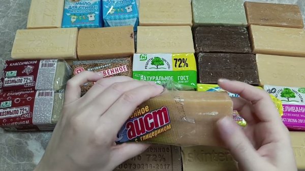 Коллекция мыла.Ч.8.1Хозяйственное мыло