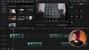 Всё о МАСКАХ в CAPCUT на ПК. Эффекты и Переходы