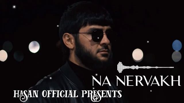 На Нервах - Ислам Итляшев смотреть онлайн