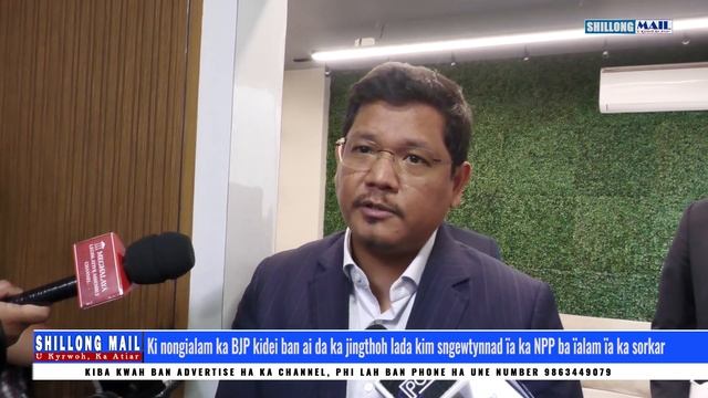 Conrad - BJP: Ai da ka jingthoh lada ym sngewtynnad ïa ka NPP смотреть онлайн