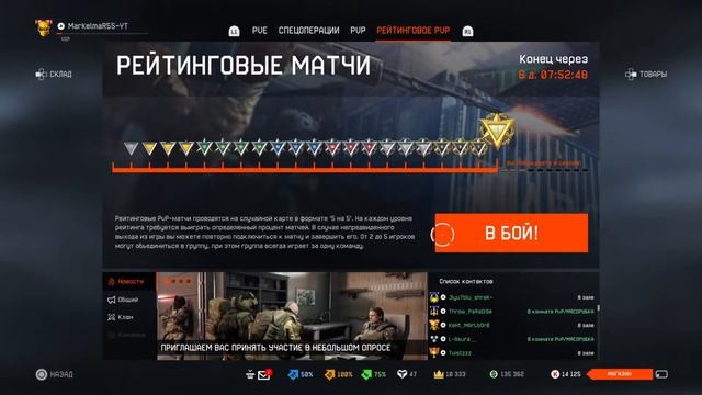 Мышка против падов! Имба?! Warface PS4/PS5 смотреть онлайн
