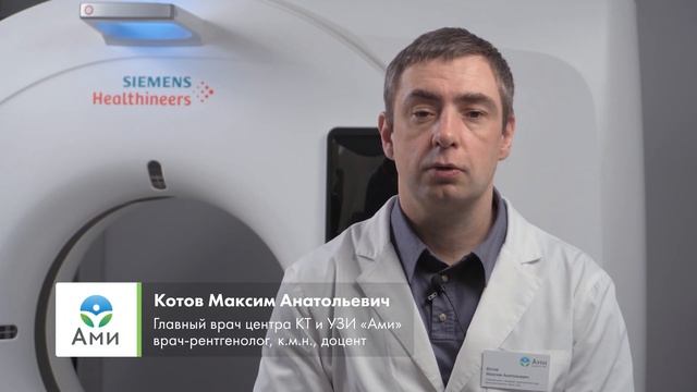Видны ли надпочечники на КТ? смотреть онлайн