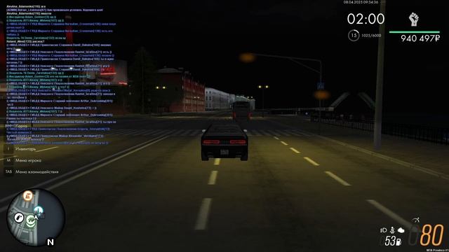 2025-04-08 09-34-05 смотреть онлайн