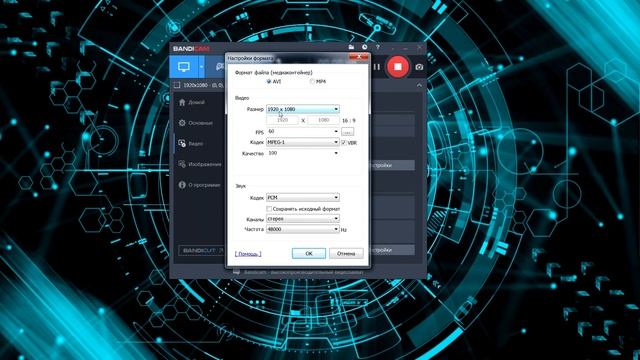 [Brynya TV] Настройка видео BANDICAM [25 февраля 2019 г.] смотреть онлайн